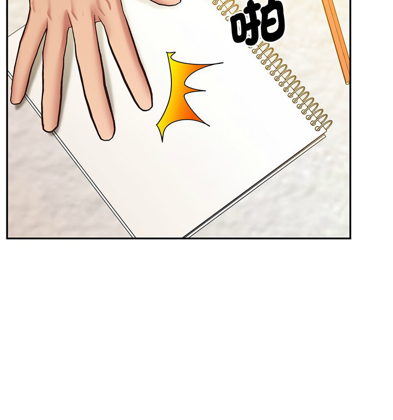 第24话 - 第46.jpg页