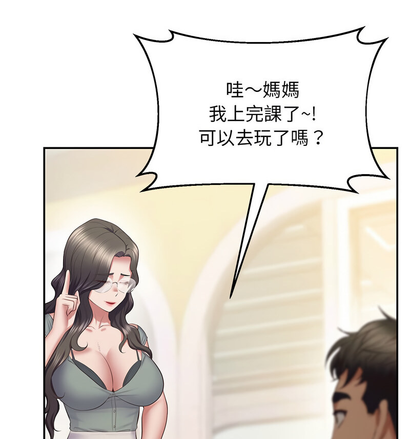 第24话 - 第47.jpg页