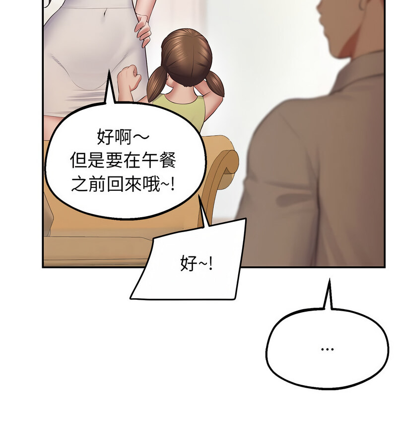 第24话 - 第48.jpg页