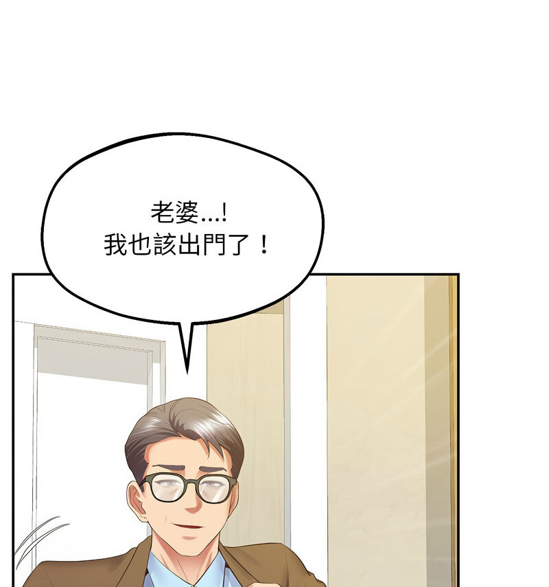 第24话 - 第49.jpg页