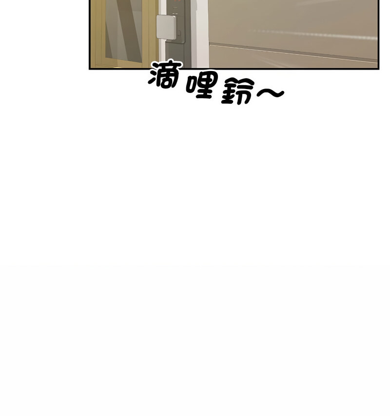第24话 - 第54.jpg页
