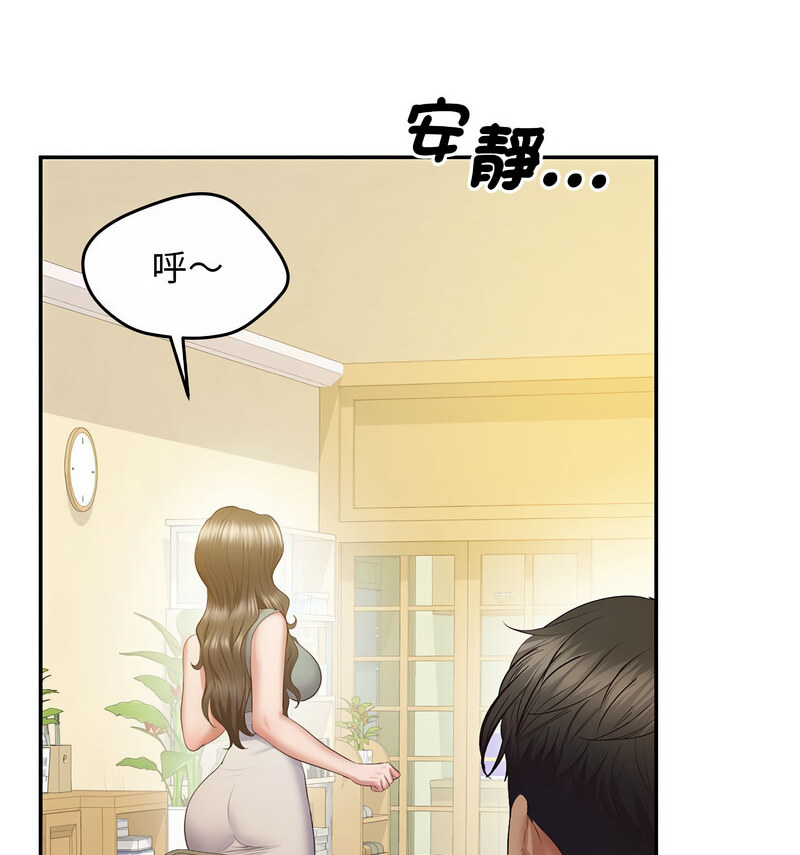 第24话 - 第56.jpg页