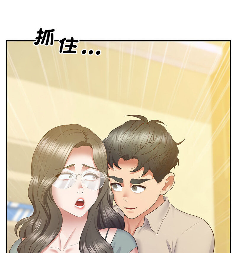 第24话 - 第62.jpg页