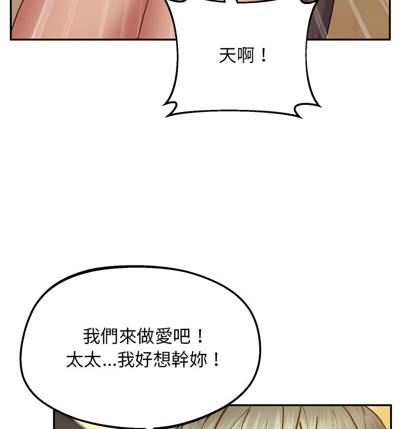 第24话 - 第64.jpg页