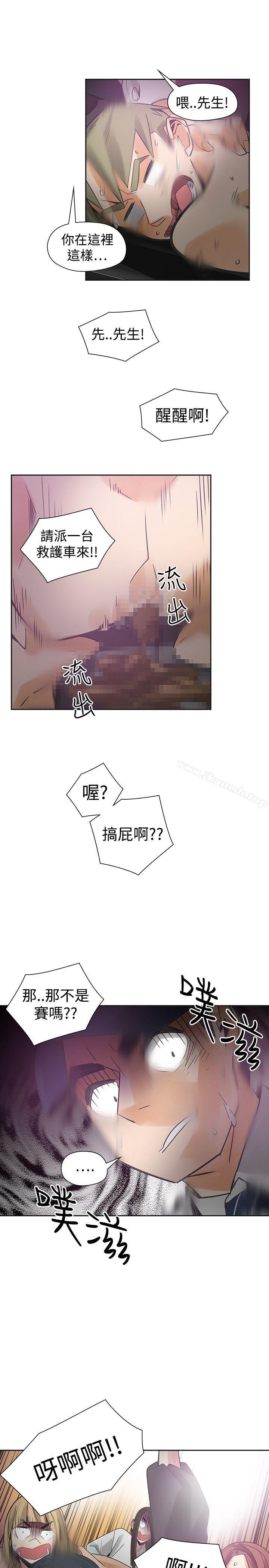 第48话