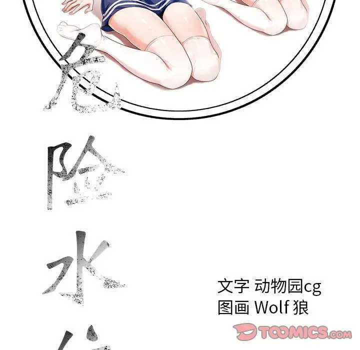 第47章 - 第98.jpg页