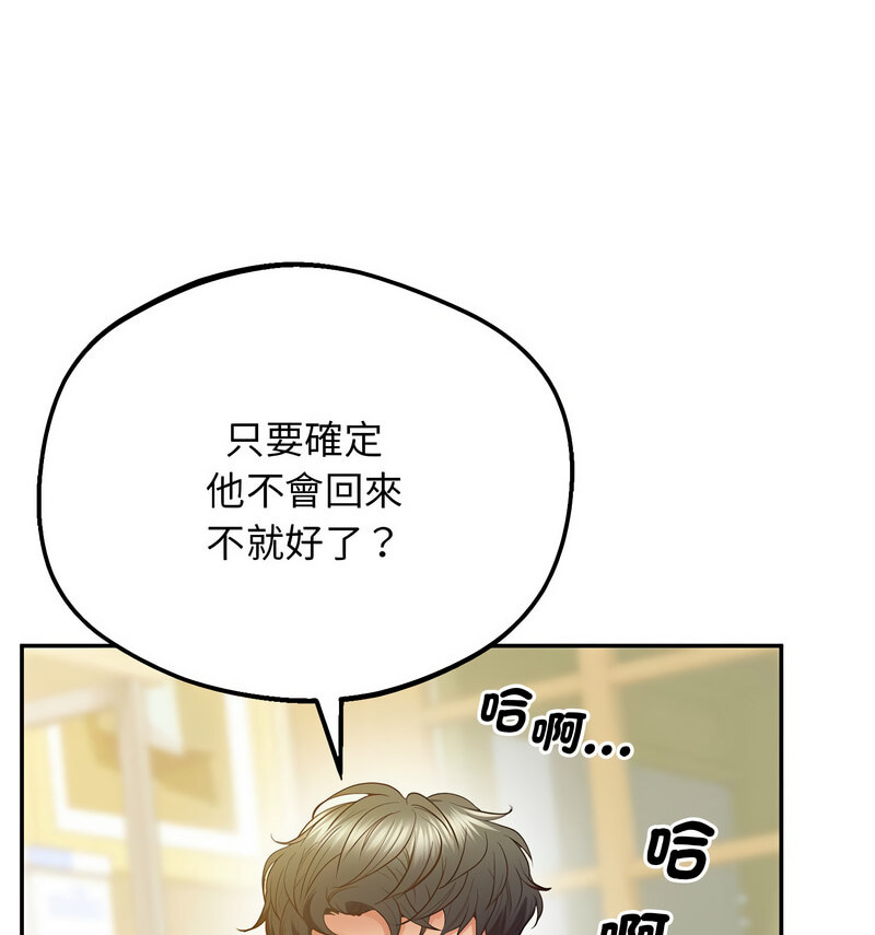 第24话 - 第72.jpg页