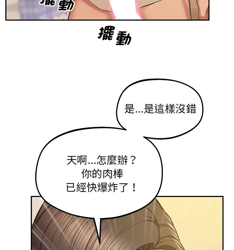第24话 - 第74.jpg页