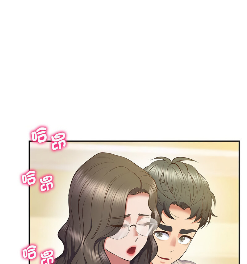 第24话 - 第81.jpg页