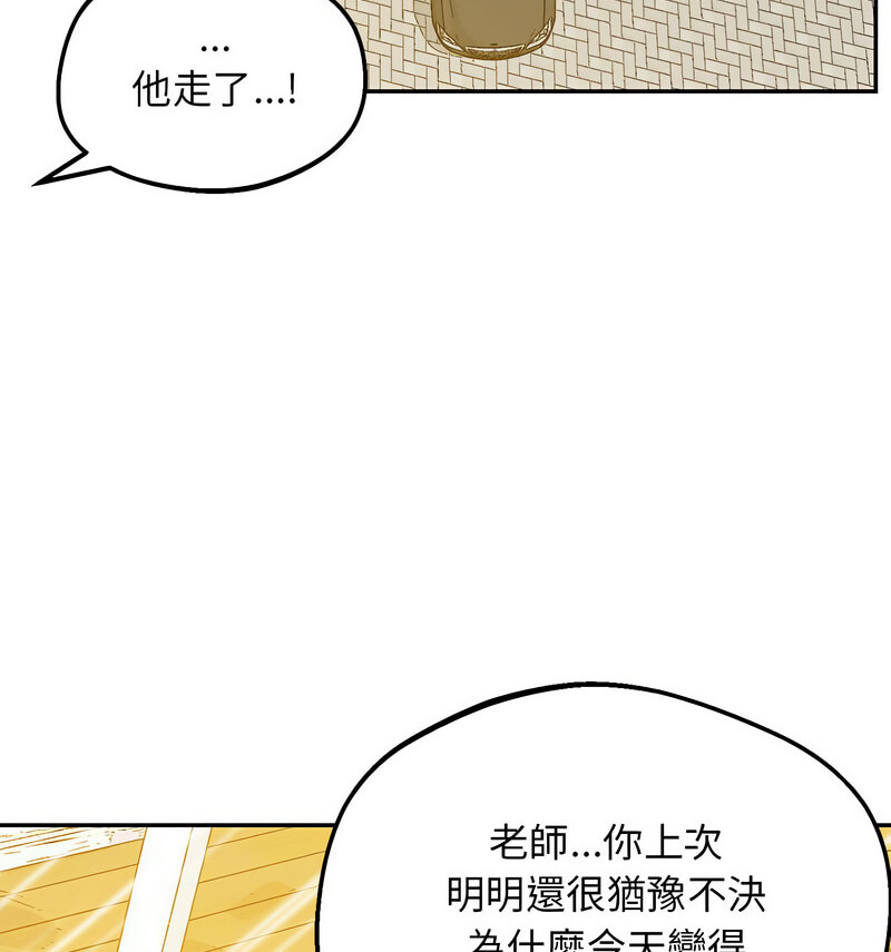 第24话 - 第96.jpg页