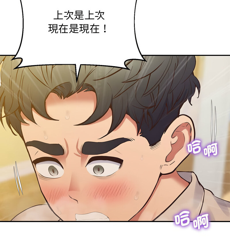 第24话 - 第99.jpg页