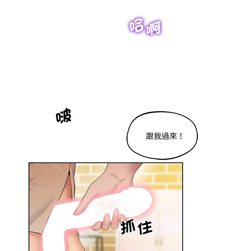 第24话 - 第100.jpg页