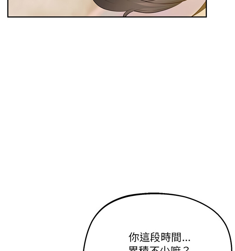 第24话 - 第125.jpg页