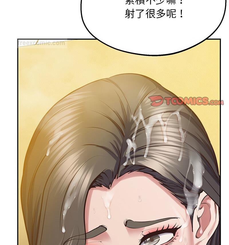第24话 - 第126.jpg页