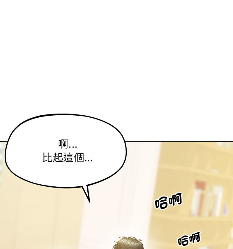 第24话 - 第128.jpg页