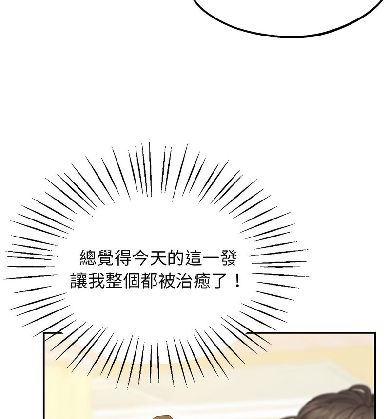 第24话 - 第130.jpg页