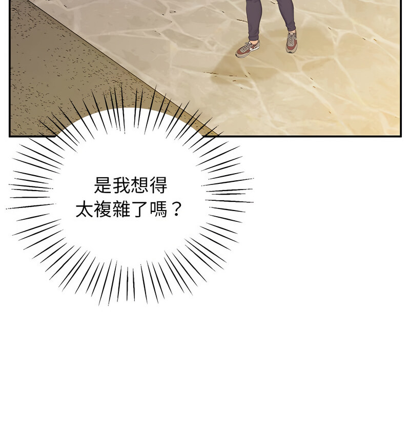 第24话 - 第137.jpg页