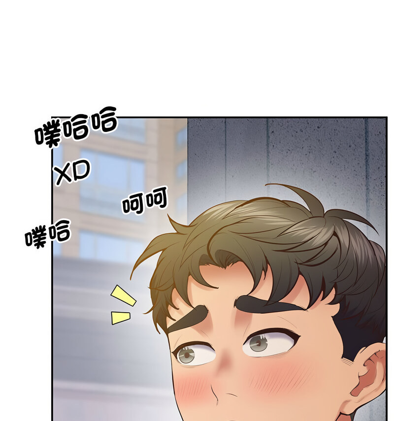 第24话 - 第138.jpg页