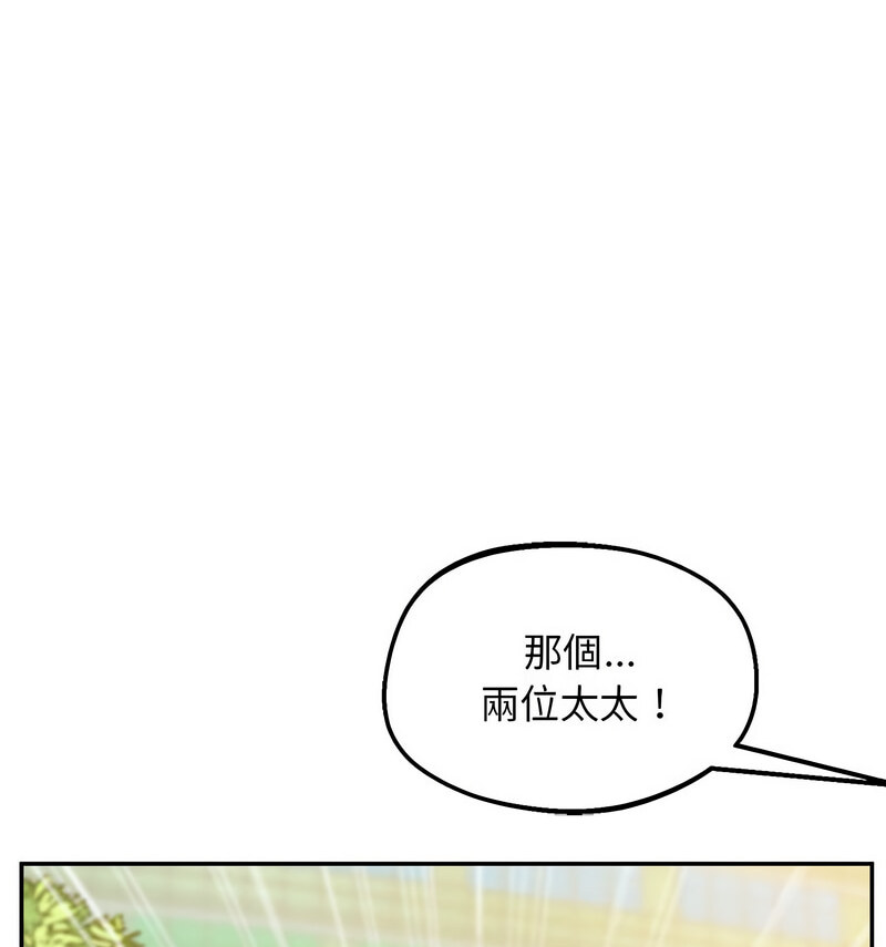 第24话 - 第148.jpg页
