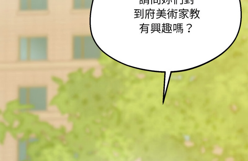 第24话 - 第151.jpg页
