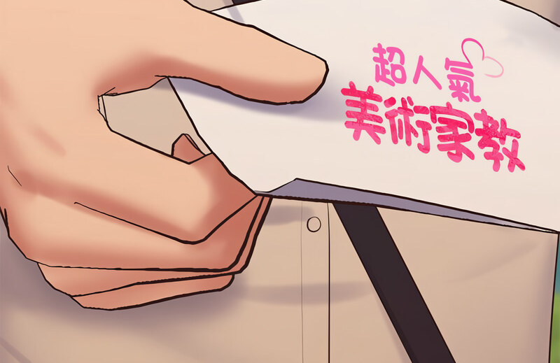 第24话 - 第155.jpg页