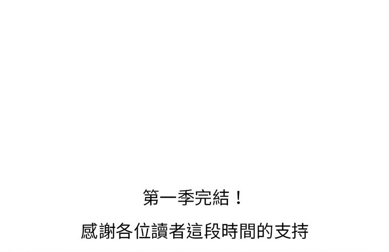 第24话 - 第159.jpg页