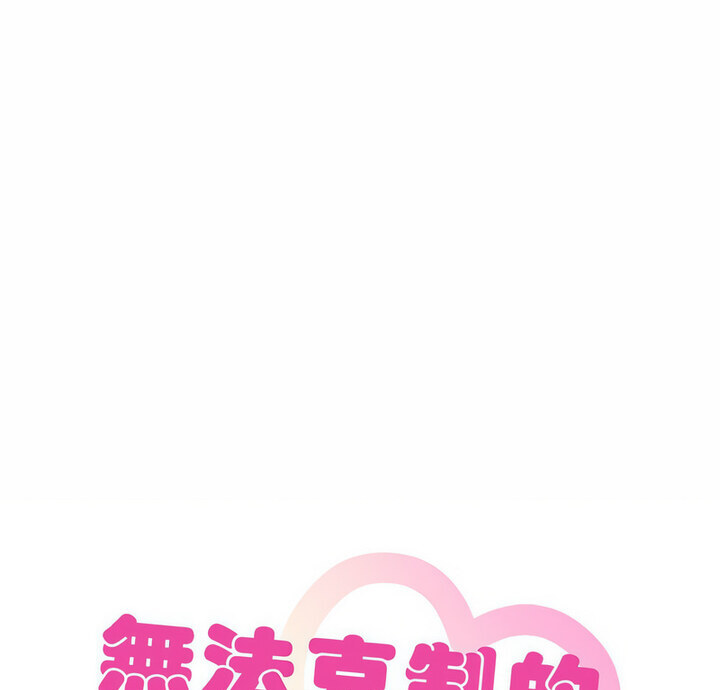 第21话 - 第1.jpg页