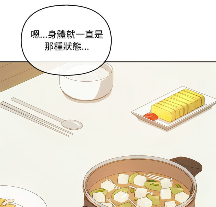 第21话 - 第5.jpg页