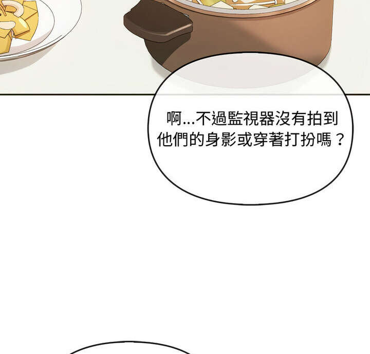 第21话 - 第6.jpg页
