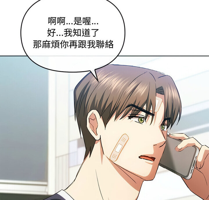 第21话 - 第7.jpg页