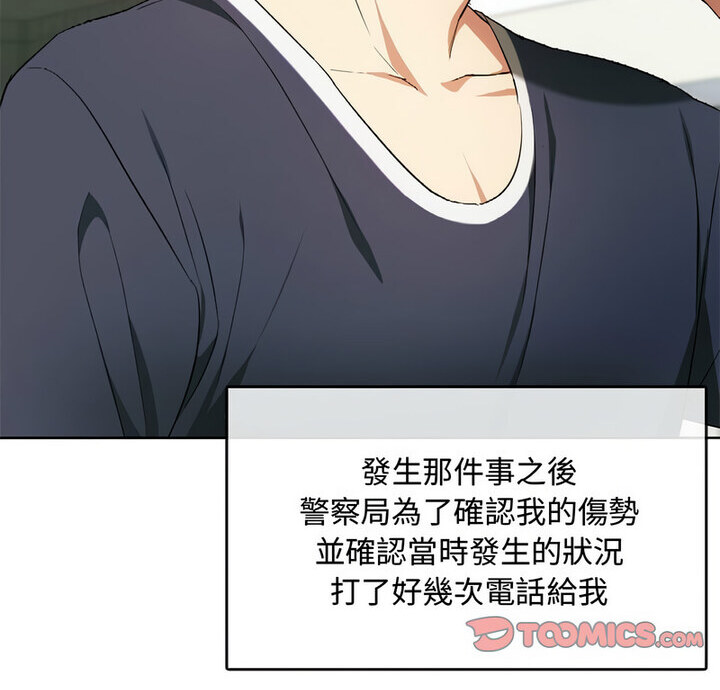 第21话 - 第8.jpg页