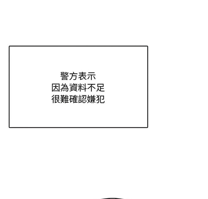 第21话 - 第9.jpg页