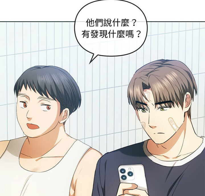 第21话 - 第10.jpg页