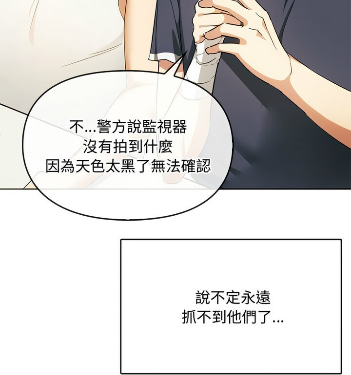 第21话 - 第11.jpg页