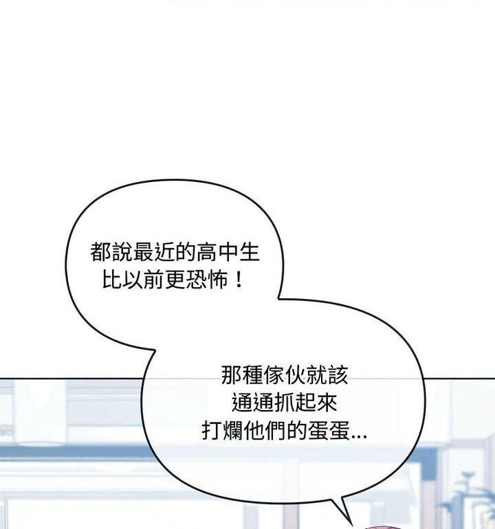 第21话 - 第12.jpg页