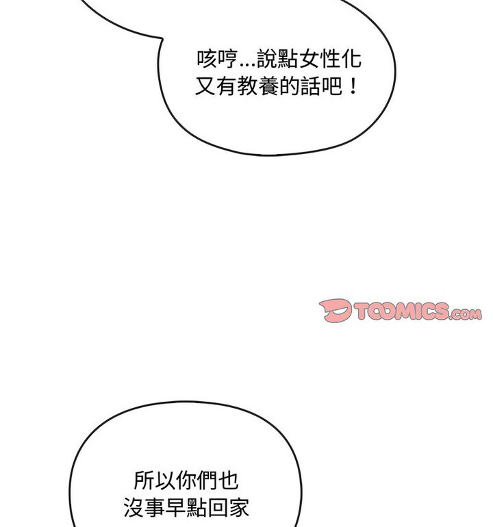 第21话 - 第14.jpg页
