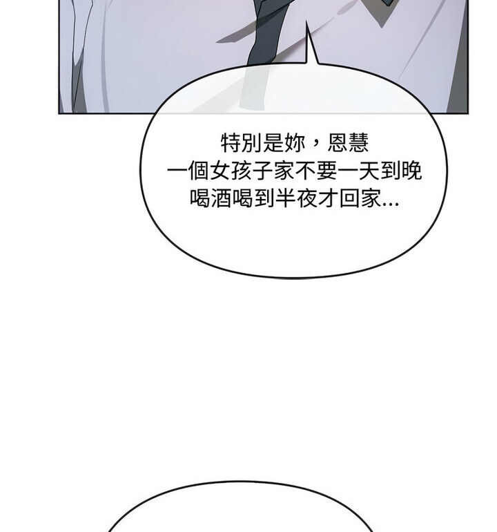 第21话 - 第16.jpg页