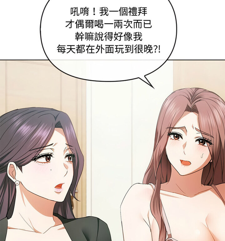 第21话 - 第17.jpg页