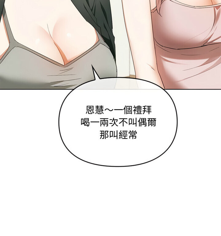 第21话 - 第18.jpg页