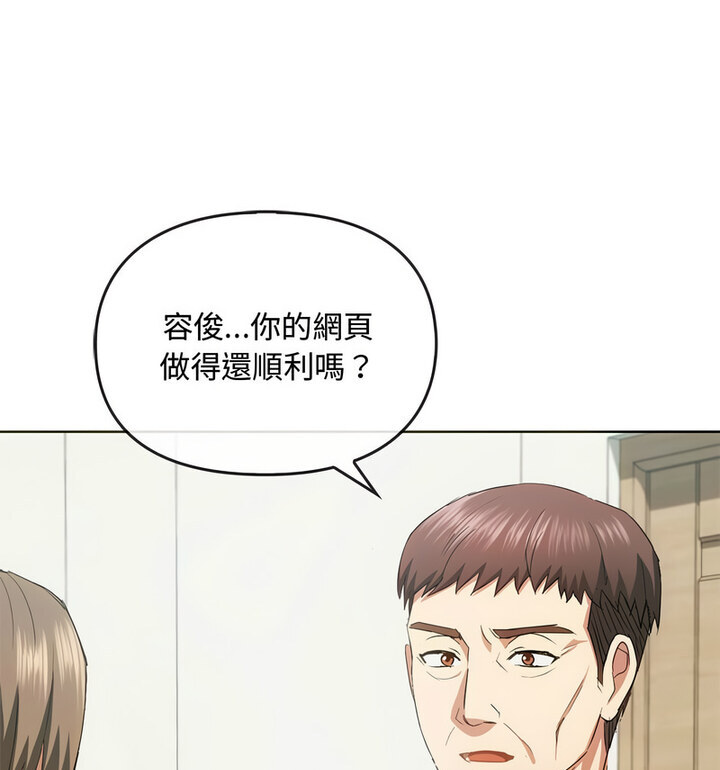 第21话 - 第19.jpg页