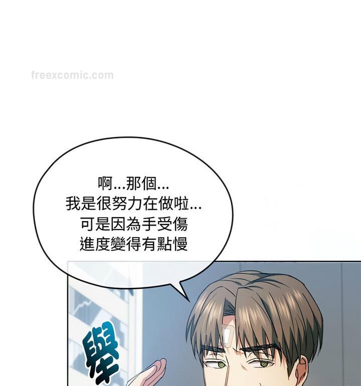 第21话 - 第21.jpg页