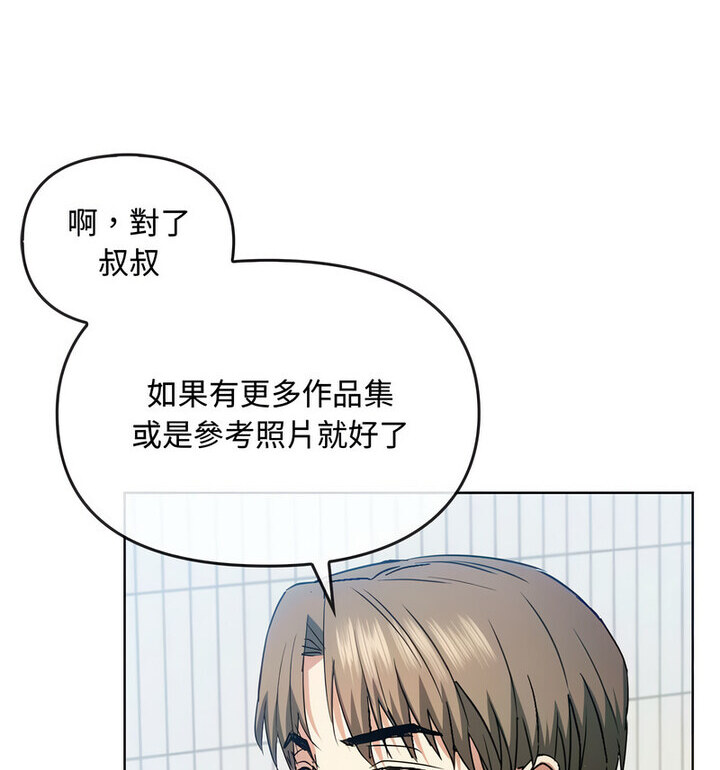 第21话 - 第23.jpg页