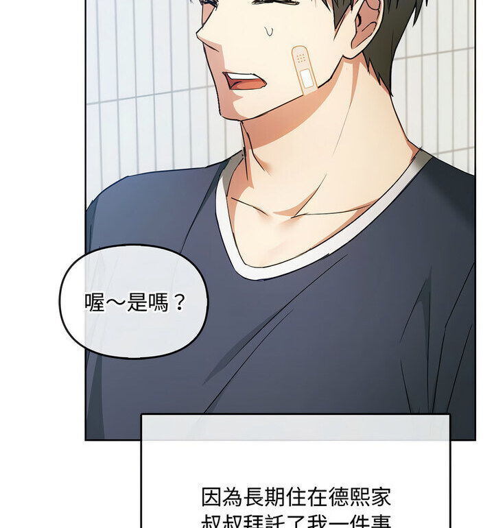 第21话 - 第24.jpg页