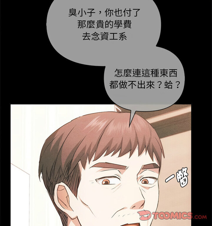 第21话 - 第30.jpg页