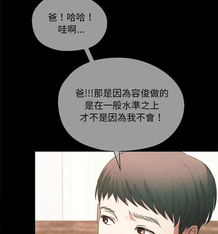 第21话 - 第32.jpg页