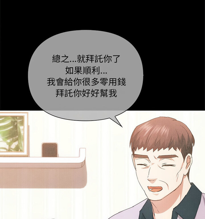 第21话 - 第34.jpg页