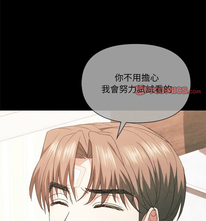 第21话 - 第36.jpg页