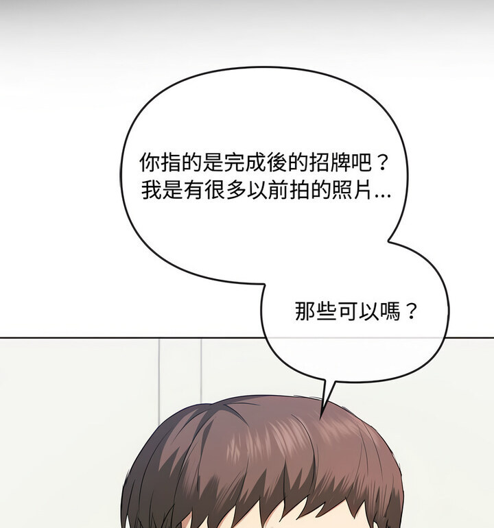 第21话 - 第39.jpg页