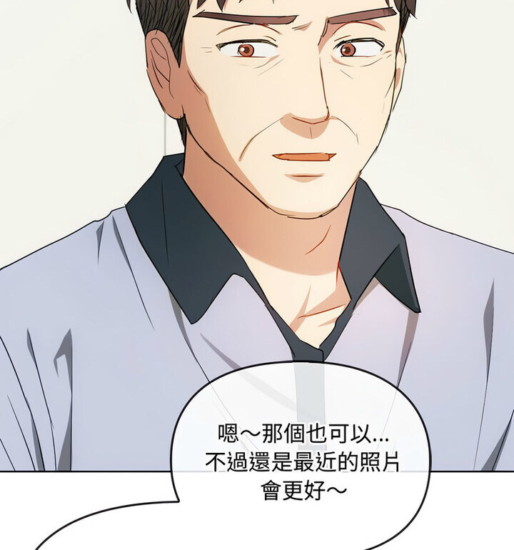 第21话 - 第40.jpg页