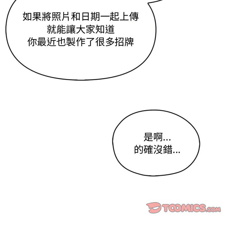 第21话 - 第41.jpg页